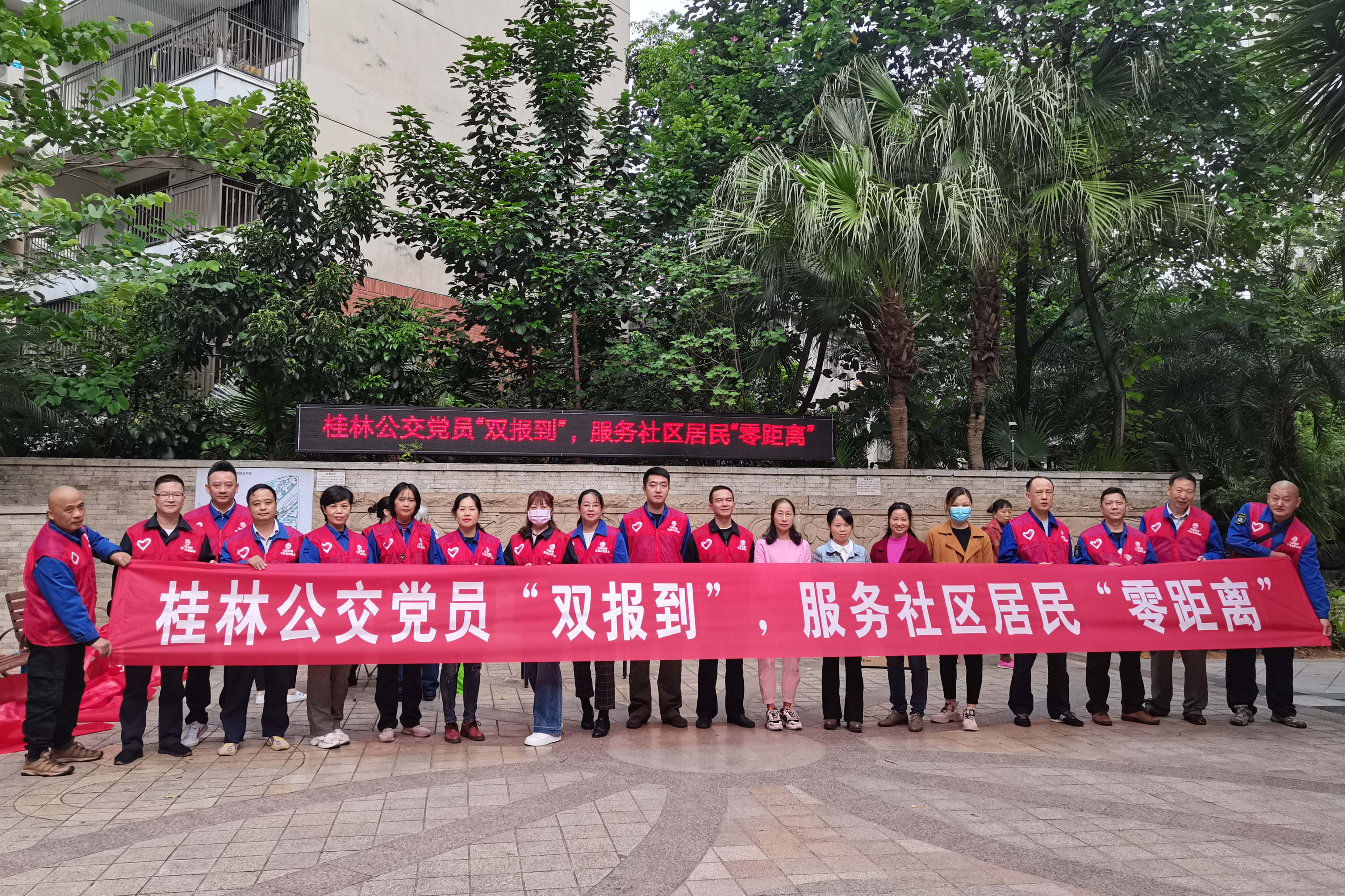 10月15日早上東環(huán)場(chǎng)站組織第三十三屆雙十佳候選人丶黨員丶入黨積極分子丶全體管理人員進(jìn)社山橋社區(qū)開(kāi)展雙十佳宣傳丶公交滿意度...jpg